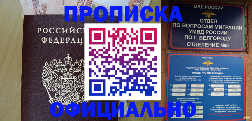 регистрация для школы в Бутурлиновке